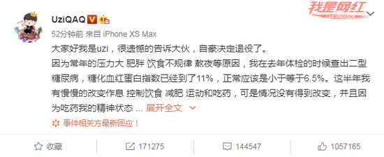 二次元MOBA大逃杀游戏永恒轮回正式上线中国