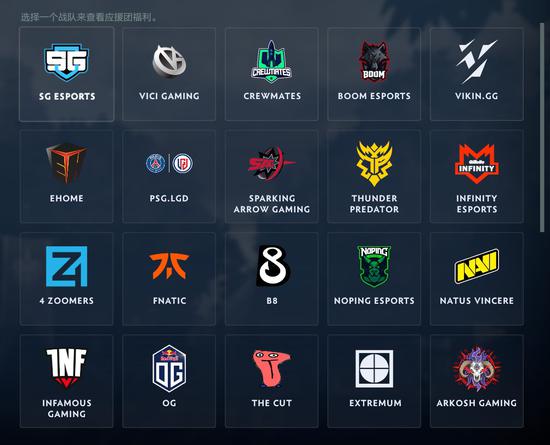 S15世界赛八强抽签结果解析 AL对决T1 TES再战G2