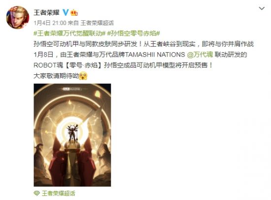 傲风与吉伊卡哇携手打造新型电竞椅引领行业潮流